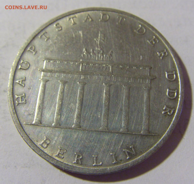 5 марок 1971 ГДР №1 08.05.2022 22:00 М - CIMG2769.JPG