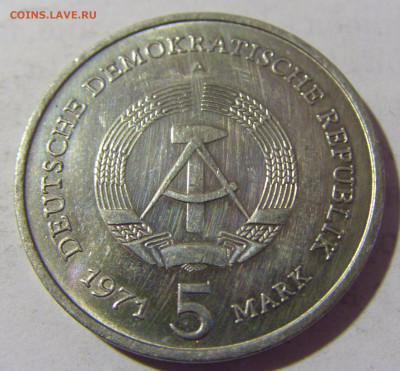 5 марок 1971 ГДР №1 08.05.2022 22:00 М - CIMG2767.JPG