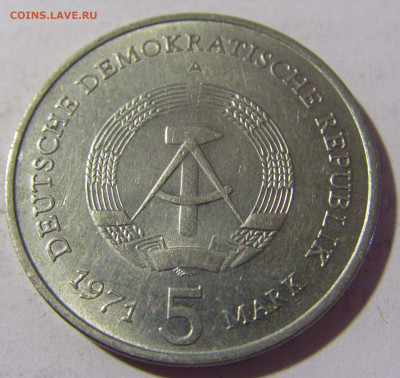 5 марок 1971 ГДР №2 08.05.2022 22:00 М - CIMG2771.JPG