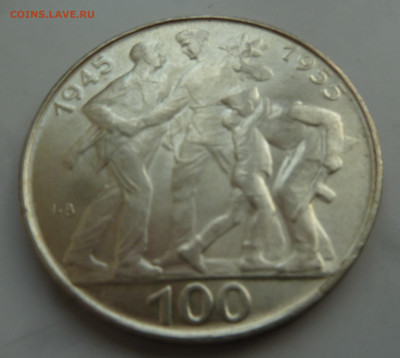 ЧЕХОСЛОВАКИЯ 100 КРОН 1955 ОСВОБОЖДЕНИЕ до 08.05.22 22:00 - 20220425_220507