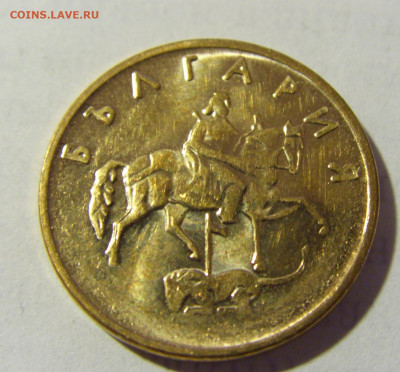 5 стотинок 2000 Болгария №1 08.05.2022 22:00 М - CIMG2873.JPG
