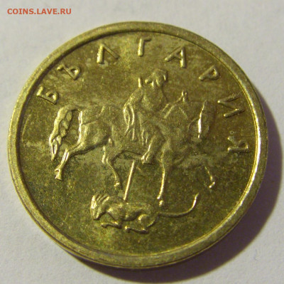 2 стотинки 1999 Болгария №1 08.05.2022 22:00 М - CIMG2877.JPG