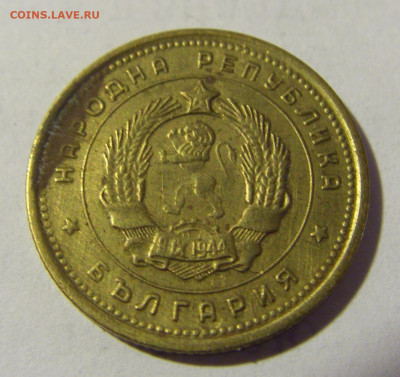 2 стотинки 1962 Болгария №1 08.05.2022 22:00 М - CIMG2881.JPG