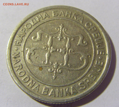 10 динар 2003 Сербия №1 08.05.2022 22:00 М - CIMG2889.JPG