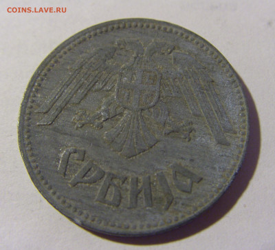 10 динар 1943 Сербия №2 08.05.2022 22:00 М - CIMG2901.JPG