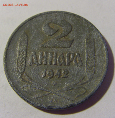 2 динара 1942 Сербия №2 08.05.2022 22:00 М - CIMG2907.JPG