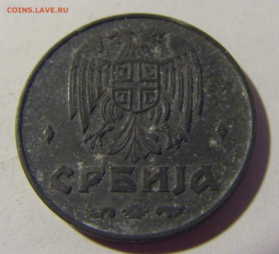 1 динар 1942 Сербия №1 08.05.2022 22:00 М - CIMG2913.JPG