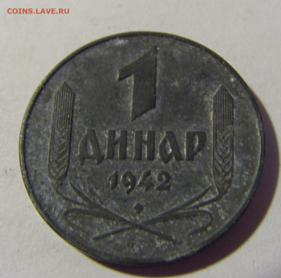 1 динар 1942 Сербия №1 08.05.2022 22:00 М - CIMG2911.JPG