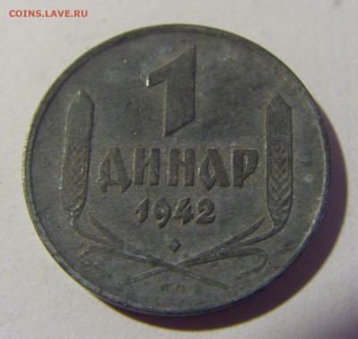 1 динар 1942 Сербия №2 08.05.2022 22:00 М - CIMG2915.JPG