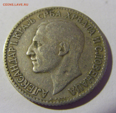 1 динар 1925 Сербия №1 08.05.2022 22:00 М - CIMG2921.JPG