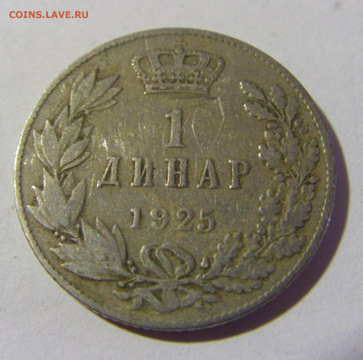 1 динар 1925 Сербия №1 08.05.2022 22:00 М - CIMG2919.JPG