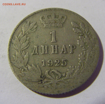 1 динар 1925 Сербия №2 08.05.2022 22:00 М - CIMG2923.JPG