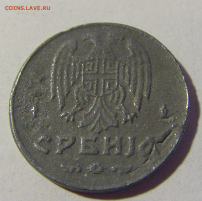 50 пара 1942 Сербия №1 08.05.2022 22:00 М - CIMG2937.JPG
