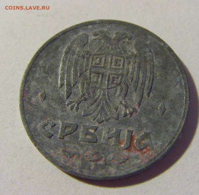 50 пара 1942 Сербия №2 08.05.2022 22:00 М - CIMG2941.JPG