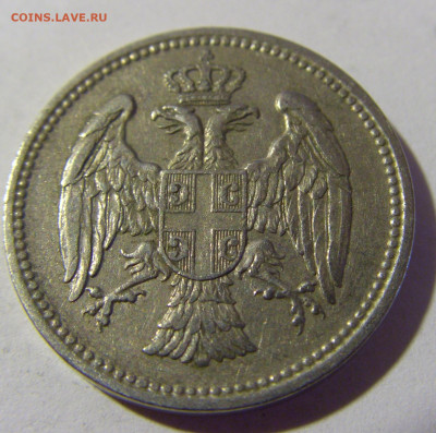 20 пара 1912 Сербия №1 08.05.2022 22:00 М - CIMG2945.JPG