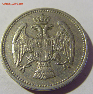 20 пара 1912 Сербия №2 08.05.2022 22:00 М - CIMG2949.JPG