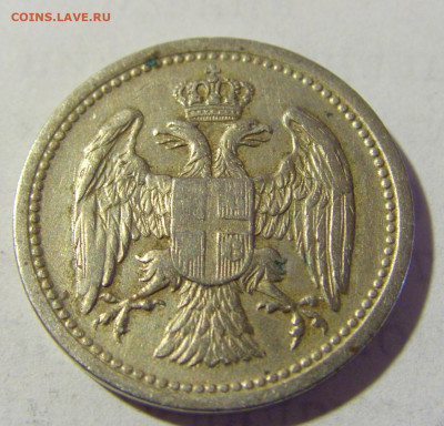 10 пара 1883 Сербия №1 08.05.2022 22:00 М - CIMG2953.JPG