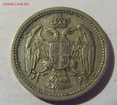 10 пара 1912 Сербия №2 08.05.2022 22:00 М - CIMG2965.JPG