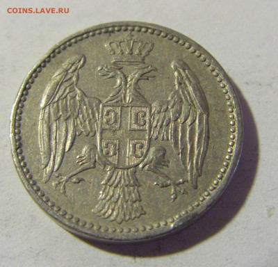 5 пара 1912 Сербия №1 08.05.2022 22:00 М - CIMG2973.JPG