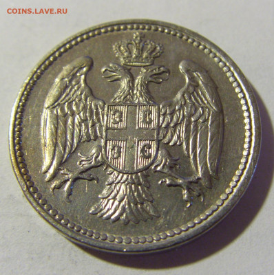 20 пара 1917 Сербия №1 08.05.2022 22:00 М - CIMG2989.JPG