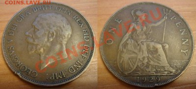 Великобритания: Пенни 1929 до 23.11.11 22-00 - пенни-1929.JPG