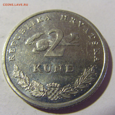 2 куны 2000 Хорватия №1 08.05.2022 22:00 М - CIMG2995.JPG
