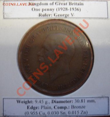 Великобритания: Пенни 1928 до 23.11.11 22-00 - пенни-1928-2.JPG