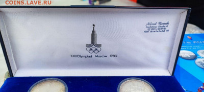 1977 Олимпиада 80. Официальный набор - 13