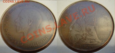 Великобритания: Пенни 1928 до 23.11.11 22-00 - пенни-1928.JPG