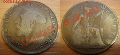 Великобритания: Пенни 1919 до 23.11.11 22-00 - пенни-1919.JPG