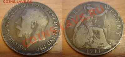 Великобритания: Пенни 1913 до 23.11.11 22-00 - пенни-1913.JPG