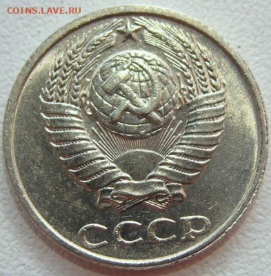 10 копеек 1991 г. без буквы. Окончание 04.05.22 в 22.00 - DSC07202.JPG