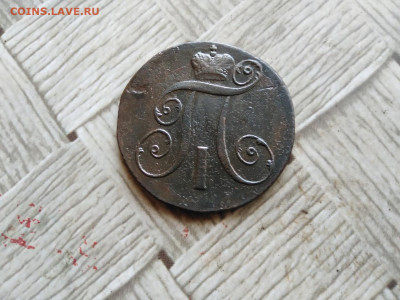 2 копейки 1799 КМ до 06.05.2022 - 1799 2