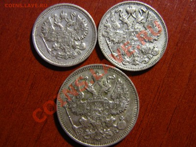 10,15,20 коп. 1911г. СПб эб оконч. 21.11.11  до  21.00 мск - IMG_0002