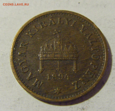 1 филлер 1894 Венгрия №1 09.05.2022 22:00 М - CIMG3029.JPG