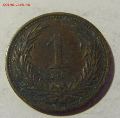1 филлер 1894 Венгрия №2 09.05.2022 22:00 М - CIMG3031.JPG