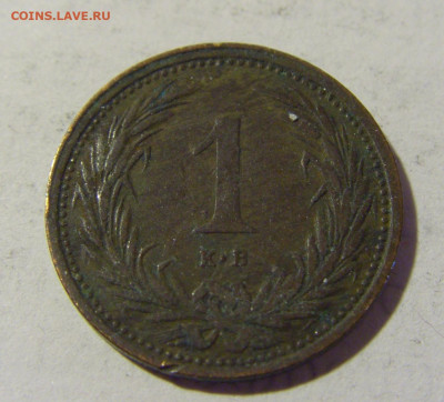 1 филлер 1895 Венгрия №1 09.05.2022 22:00 М - CIMG3035.JPG