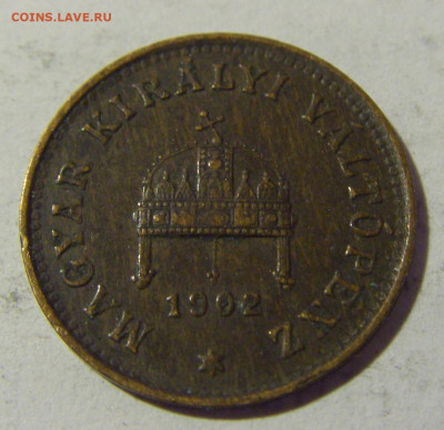 1 филлер 1902 Венгрия №2 09.05.2022 22:00 М - CIMG3049.JPG