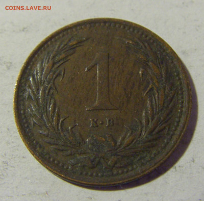 1 филлер 1902 Венгрия №2 09.05.2022 22:00 М - CIMG3047.JPG