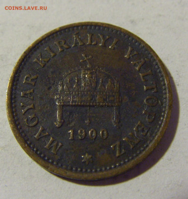 1 филлер 1900 Венгрия №1 09.05.2022 22:00 М - CIMG3053.JPG