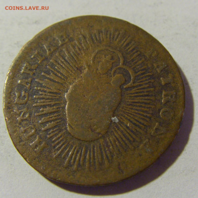 1 денар 1761 Венгрия №1 09.05.2022 22:00 М - CIMG3055.JPG
