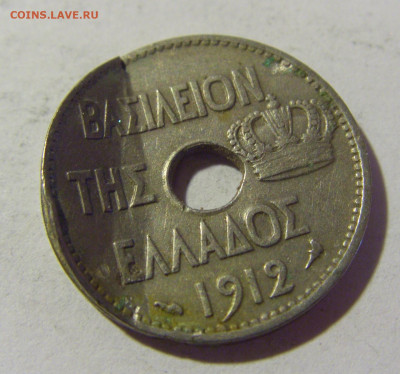 5 лепта 1912 Греция отслоение №1 09.05.2022 22:00 М - CIMG3065.JPG