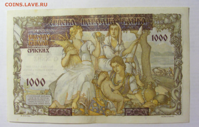 1000 динар 1941 Сербия (815) 09.05.2022 22:00 М - CIMG3131.JPG
