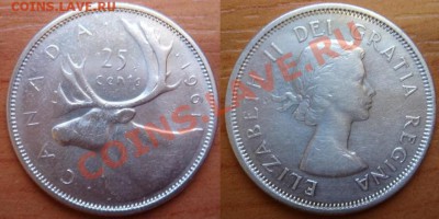 Канада: Ag-800 25 центов 1961 состояние! до 23.11.11 22-00 - 25 центов-1961.JPG
