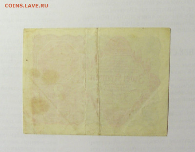 2 кроны 1922 Австрия (№1) 09.05.2022 22:00 М - CIMG3187.JPG