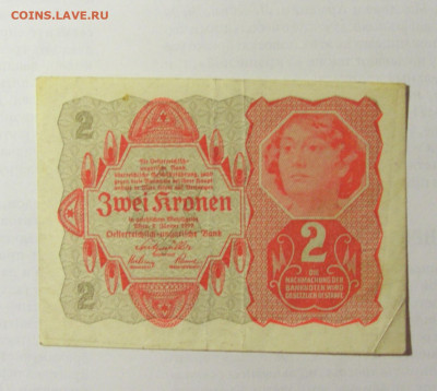2 кроны 1922 Австрия (№1) 09.05.2022 22:00 М - CIMG3185.JPG