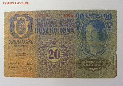 20 крон 1913 Австрия (1050) 09.05.2022 22:00 М - CIMG3197.JPG