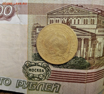 5 копеек 1927 год - IMG_20220503_102742