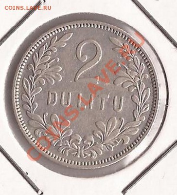 Ag Литва 2 лита-1925г до 23.11.11 в 22.00 - Scan 115