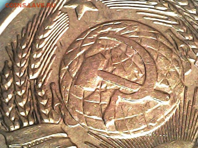 3 коп 1980 Л.ст. шт. 3.1 ? - 20220503_1115_003_0.000